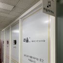 라움피아노교습소 이미지