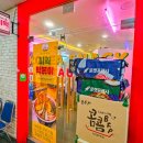 마미떡 - 용인시 처인구 명지로60번길 8-13 | 마미떡