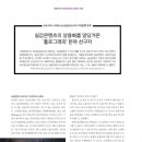 광운대학교 정보콘텐츠대학원 이미지