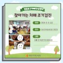 효성2차경로당 네이버블로그