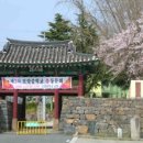 보령중학교 이미지