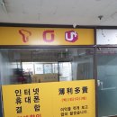 가야벽산상가 이미지
