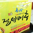 하람농장 이미지