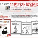 하나소비자마켓