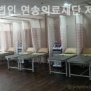 의료법인연송의료재단 신창요양병원 이미지