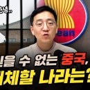 한국의 "수지 올만" 고영경 교수? 이미지