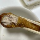 호식이두마리치킨여주대점 네이버블로그