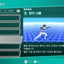 소프트러너