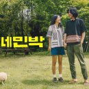 노멀크러시 이미지