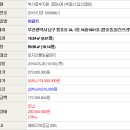 용호로-1 이미지