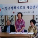 사촌경로당 이미지