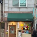 더빛남