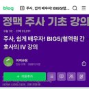 이지슈팅 이미지