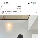 포근랑채 이미지