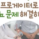 감동비뇨의학과의원 이미지