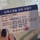 북평면 행정복지센터 2층 대회의실 | [당진 심폐소생술 교육] 당진보건소 &amp; 단국대학교의과대학부속병원과 함께한 생명 구하기 교육 후기