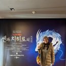 박미선