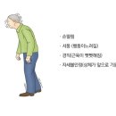 정기신한의원 이미지