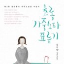 한국가죽소파 - 서구 건지로250번길 12 | 한국가죽소파