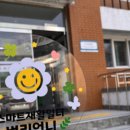 스마트재활일터 이미지