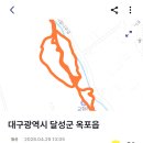 비슬로387길 티스토리