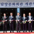 담양문화회관 네이버블로그