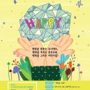 조이아트미술학원