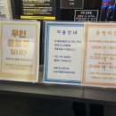 신나쏭코인노래연습장 이미지