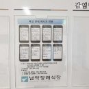 무안장례식장 이미지