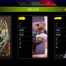 천망2