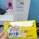 운정스마일약국 이미지