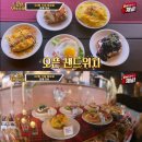 GR(예산군)-[아리랑로]-하-5 | [후기] 토밥 따라잡기!! 예산편🫶 2일차 (혜이지, 황금시대, 카페이안)