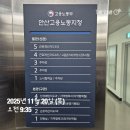 모텔골든타임 | [안산노동청] 시흥 모텔 외국인 청소근로자분들 최저...미달, 퇴직금 미지급사건 안산노동청 출석조사 후기