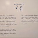 이음기획