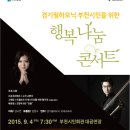 부천시민회관대공연장 이미지