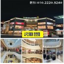 LF스퀘어 양주점 이미지