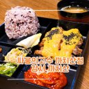 [강서/까치산] 싸움의고수 - 1인 족발 보쌈을 먹을 수 있는 혼밥 가능한 식당
