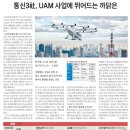 선호전기 이미지