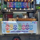 양3동 어린이집 이미지