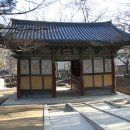 소실화원 이미지