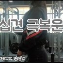 마스터짐