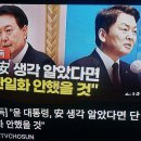 안철수! 김일성주의자 간첩 신영복을 “맑고 선한 분” 극찬 !!! 이미지