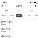 보은하다 이미지