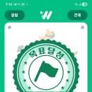 스타워크