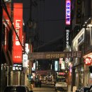 돌산건어물 - 여수시 우두1길 12-13 | 돌산건어물