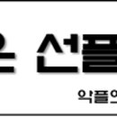 새아여성의원 이미지