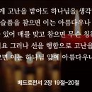 더사랑의교회 이미지