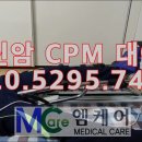 십자의료기 이미지