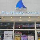 블루샥인천검단