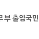 강북행정사사무소 이미지